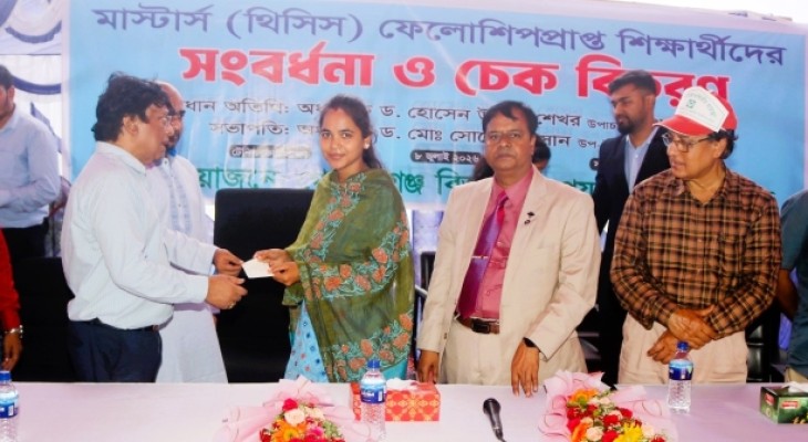 গোবিপ্রবিতে ফেলোশিপপ্রাপ্ত শিক্ষার্থীদের সংবর্ধনা ও চেক প্রদান